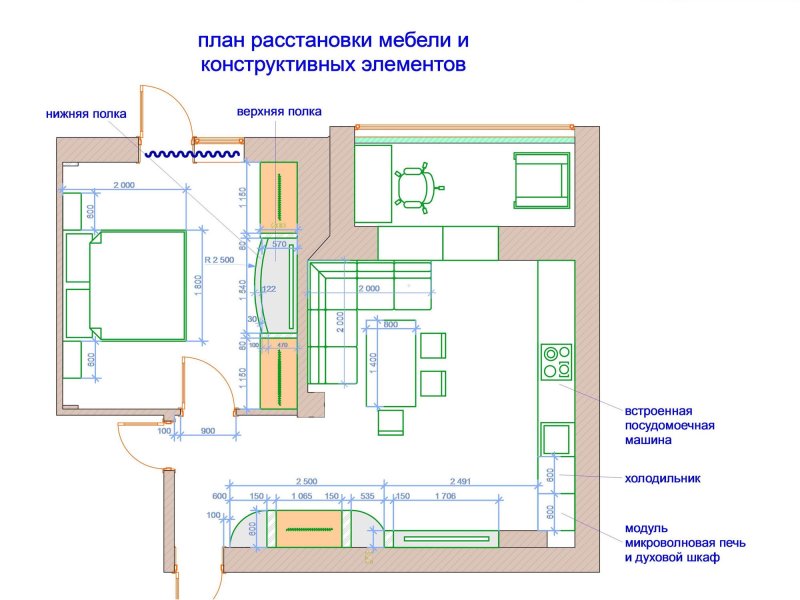 План расстановки мебели кухня гостиная