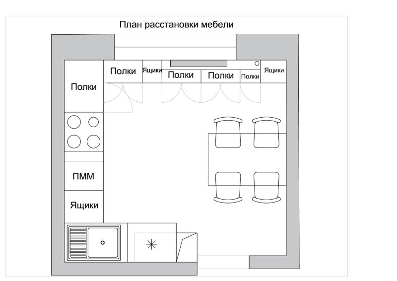 План расстановки мебели в офисе чертеж