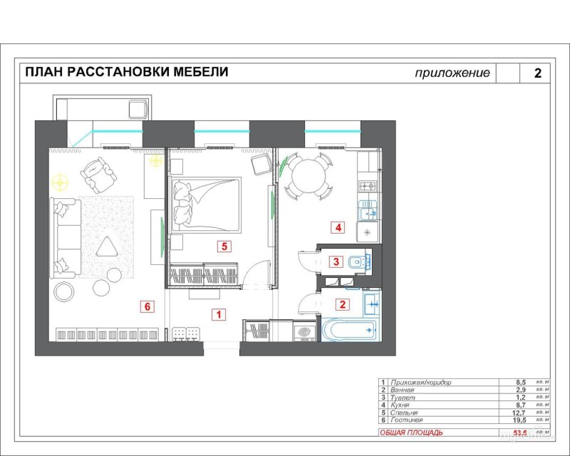 Схема расстановки мебели в кафе