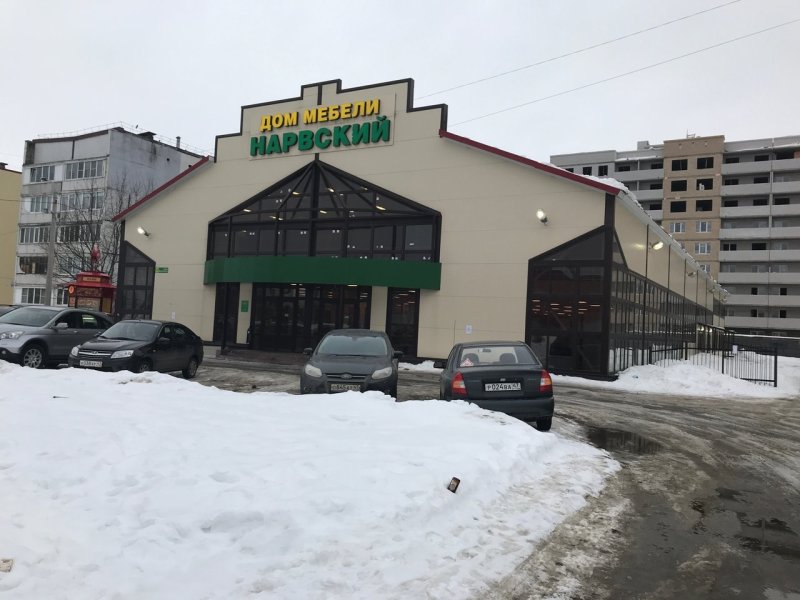 Дом мебели Нарвский Сосновый Бор