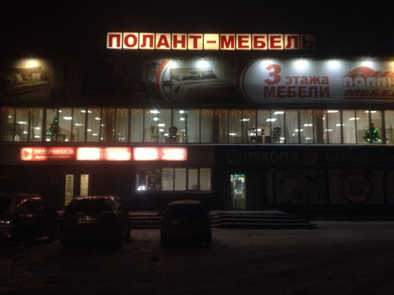 Череповец Краснодонцев магазин