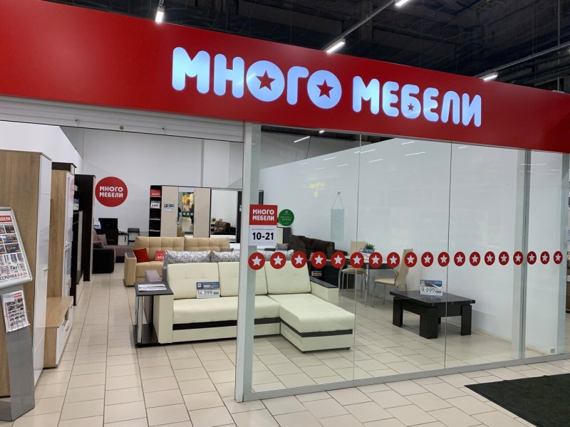 Мебельный на Архангельской Череповец