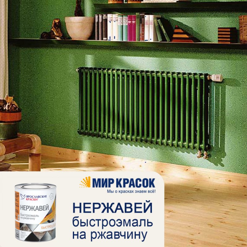 Радиатор Зендер 2057
