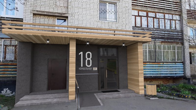Входная группа в многоквартирном доме