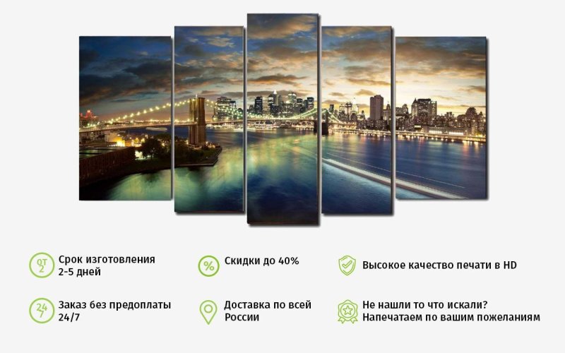 Буринский мост Нью-Йорк