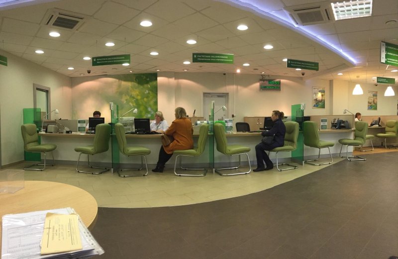 Сбербанк внутри