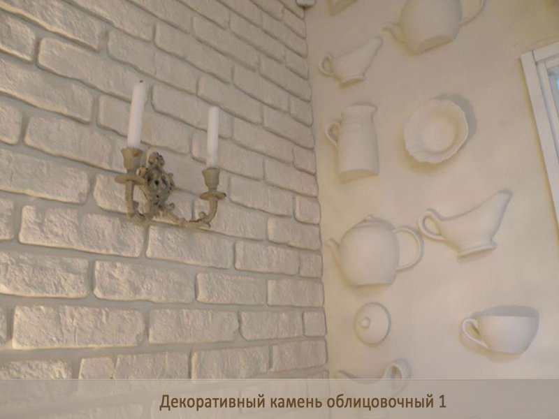 Отделочный камень в интерьере
