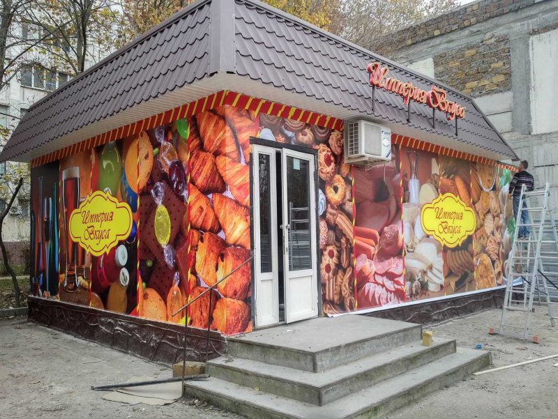Баннер на фасад кафе