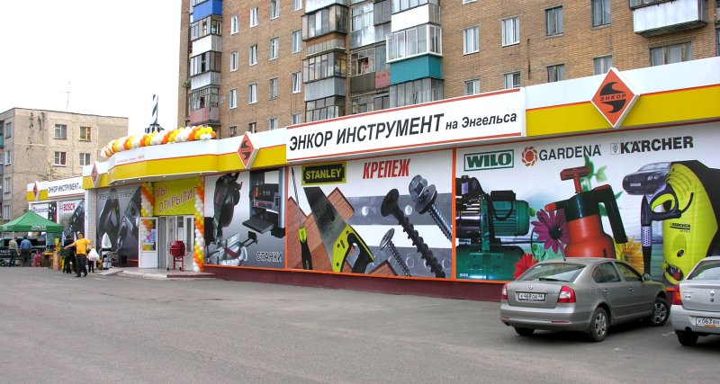 Баннер на здании
