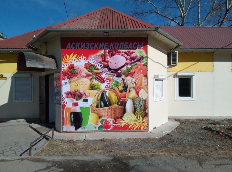 Баннер на фасаде