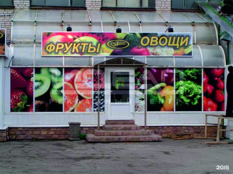 Магазин электроники фасад