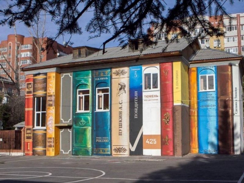Книжная полка Тюмень стрит арт