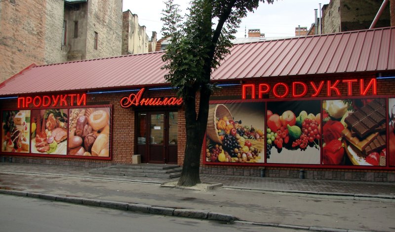 Баннерная сетка на фасад здания