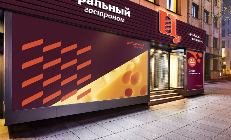Монтаж рекламных баннеров