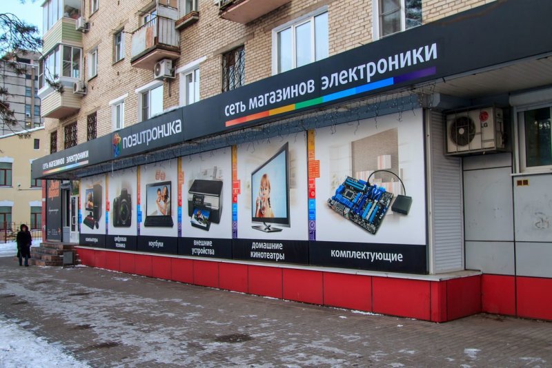 Печать на баннерной сетке