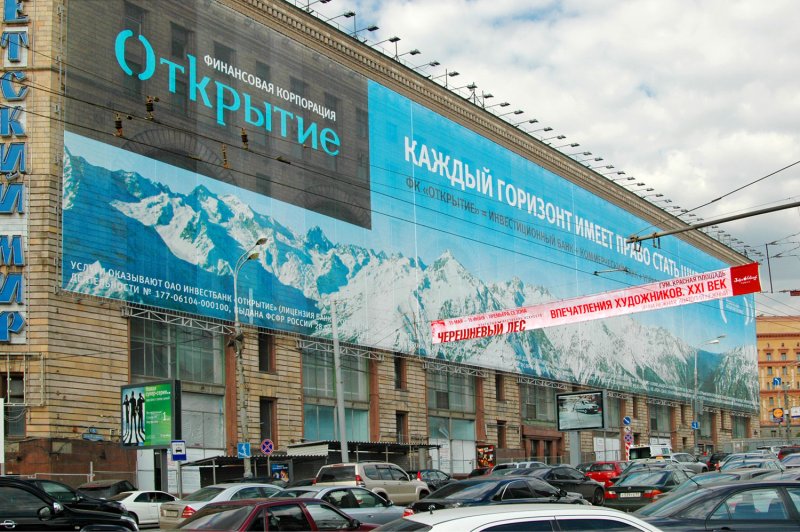Стильный баннер