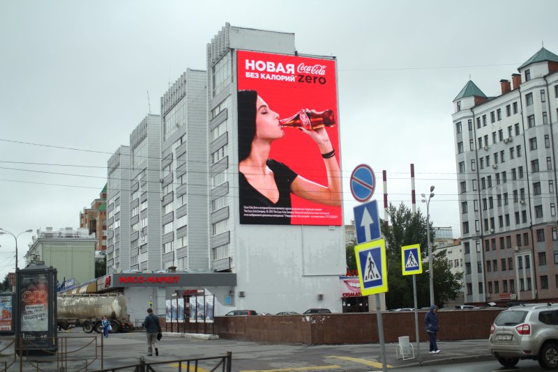 Много рекламных баннеров