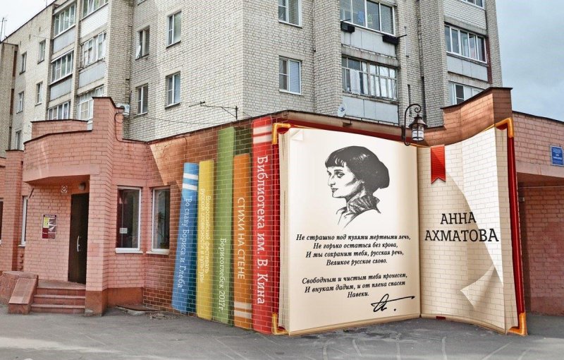 Баннерная сетка для забора