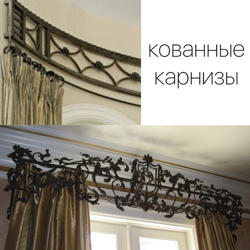 Карниз кованый 2 ряда