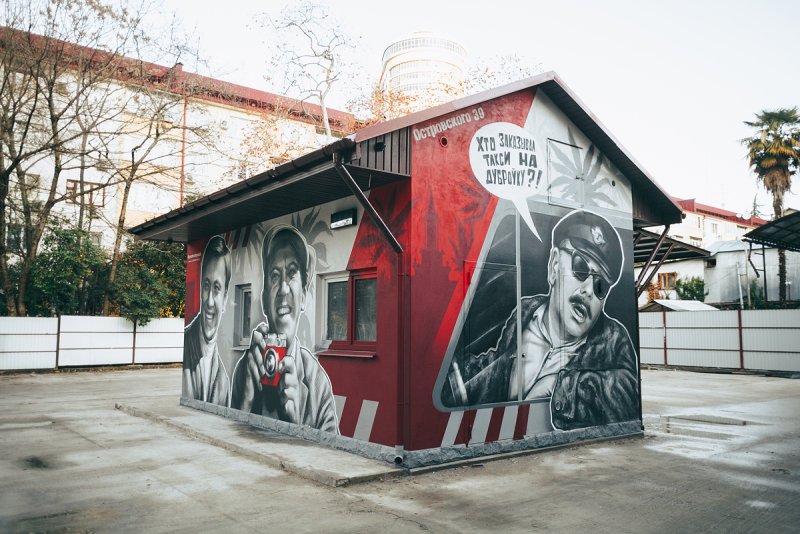 Стрит арт Murals
