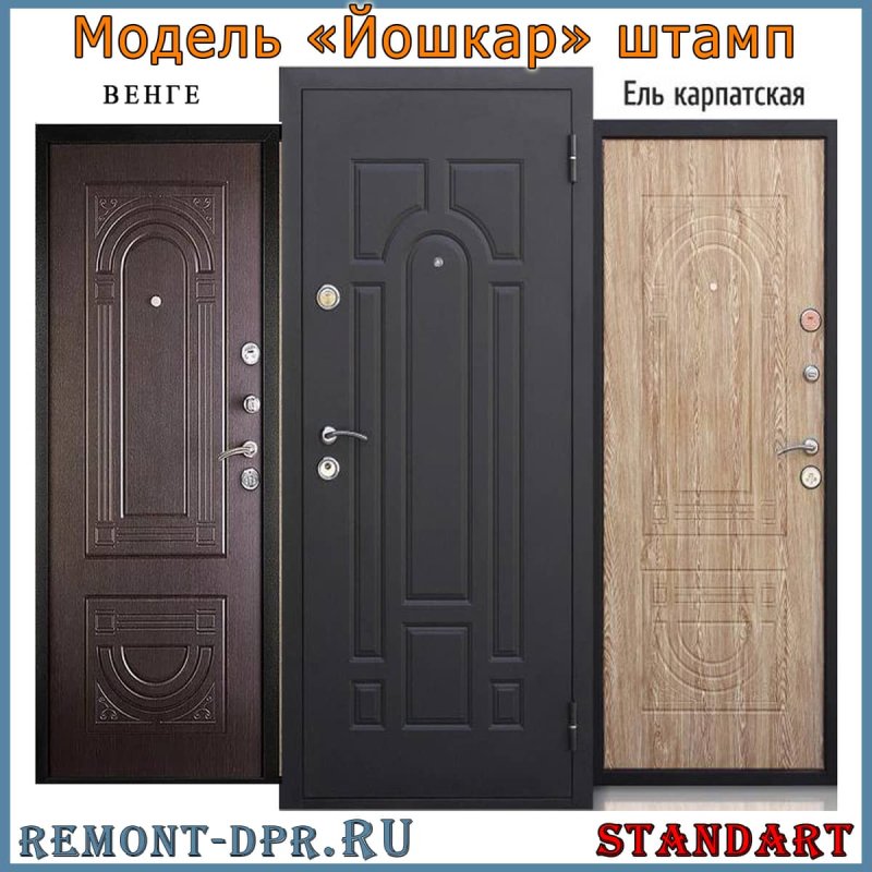 Йошкар штамп венге