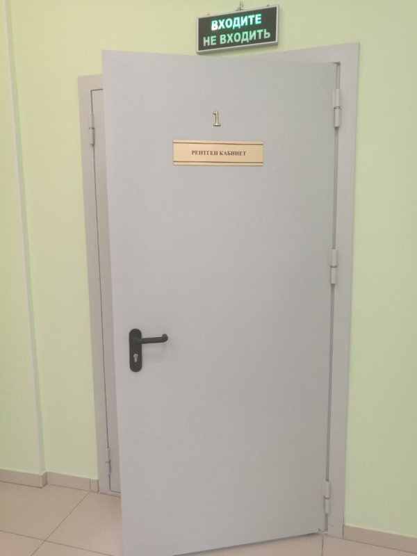 Травматология кабинет дверь
