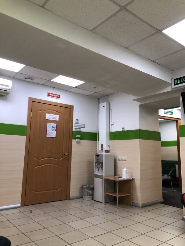 Травмпункт кабинет