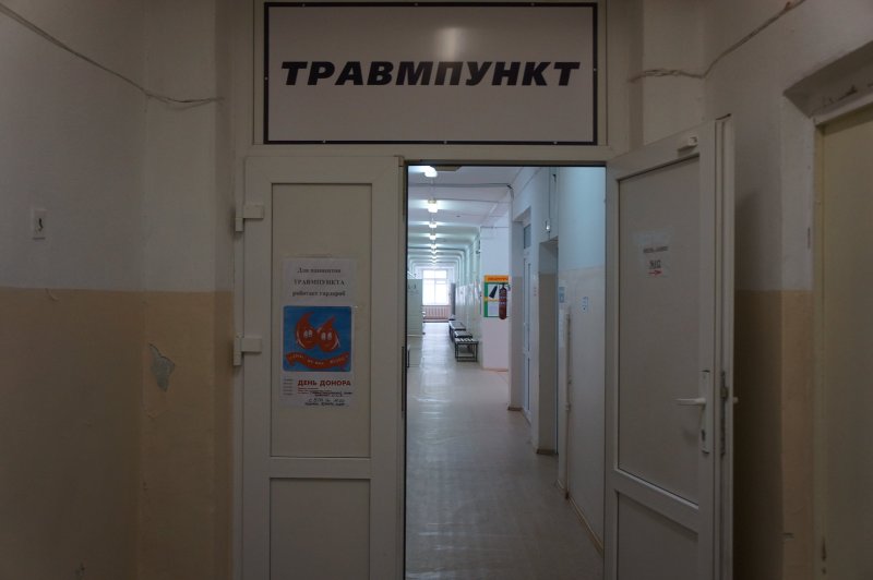 Больница травмпункт