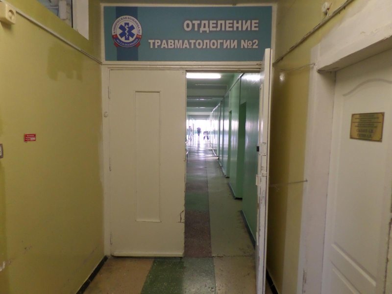 В отделении травмпункта
