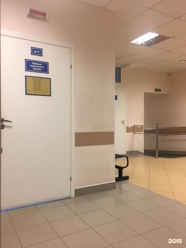 Кабинет травматолога