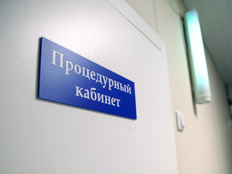 Кабинет травматологии больницы