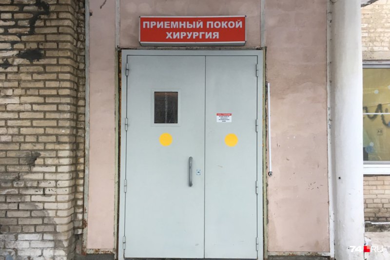 Травмпункт 21 больница Уфа