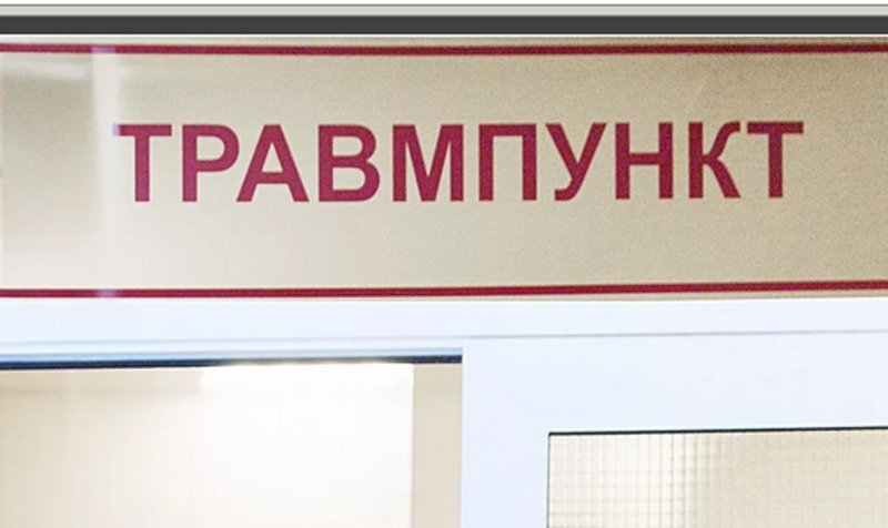 Поликлиника 71 Колпино