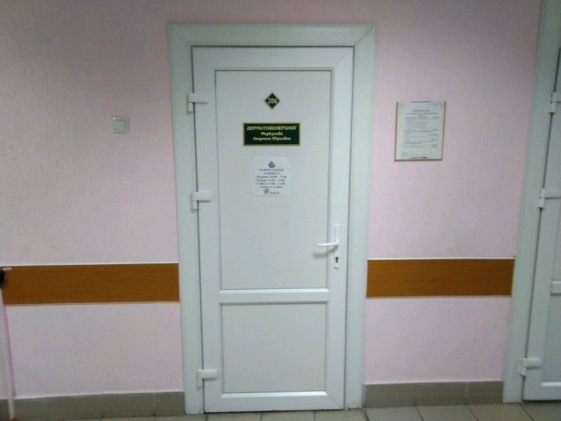 Станке Димитрова 11 а Брянск