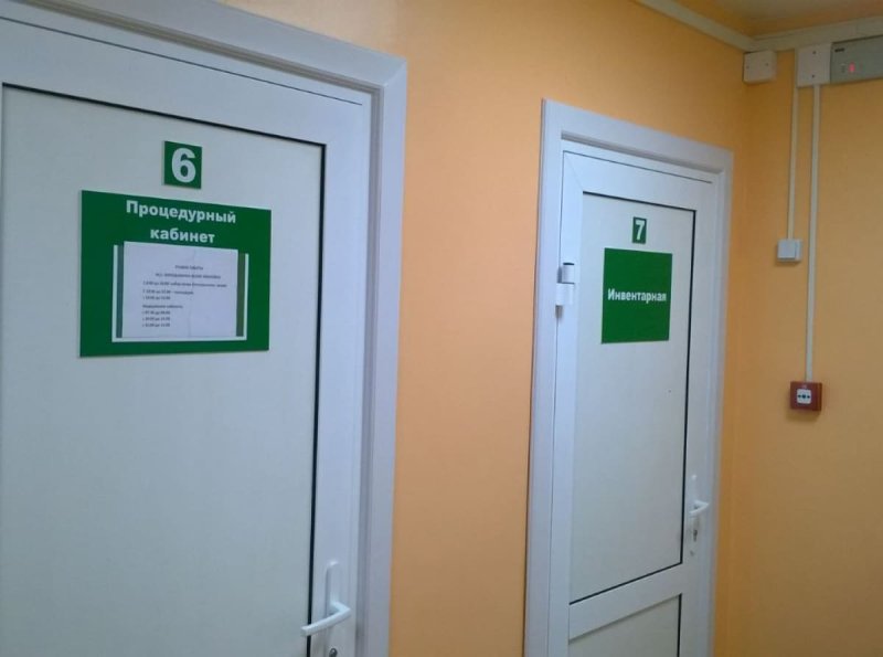 Процедурный кабинет дверь