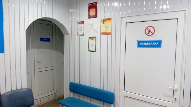 Стоматология Пикалево