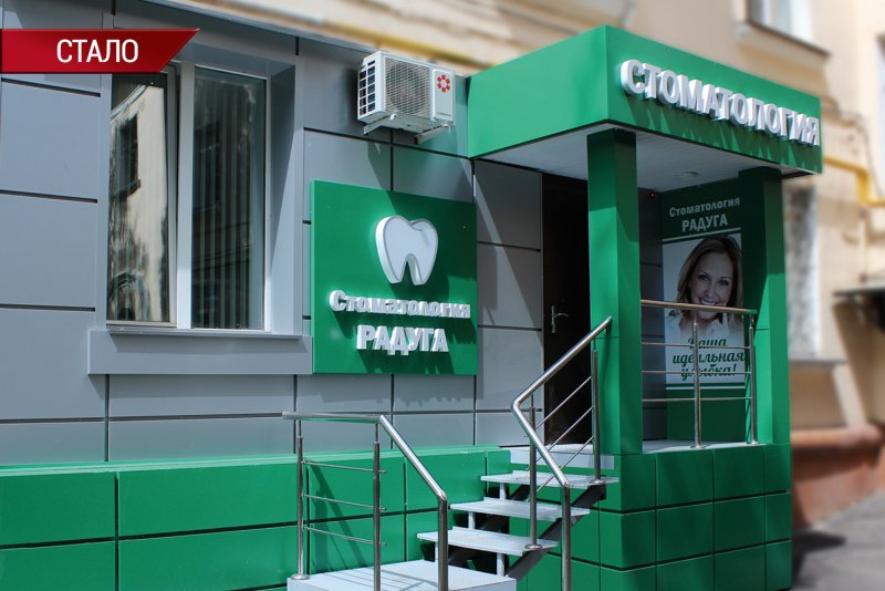 Дверь в кабинет врача