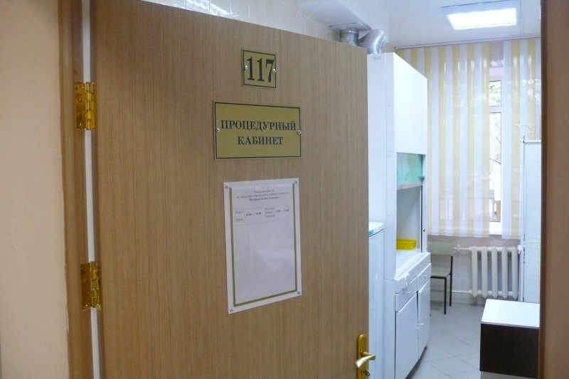 Хирургический кабинет в стоматологии