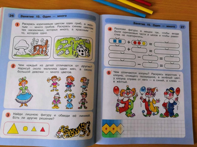 Графические задачи для детей 5-7 лет