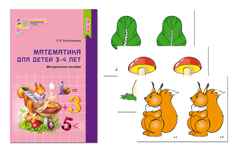 Заполнит окошки цифрами