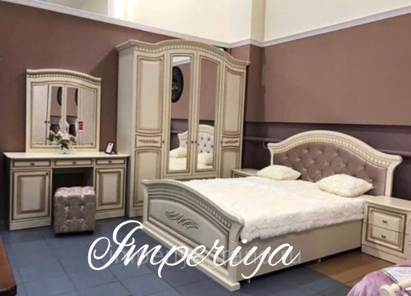 Классические спальник