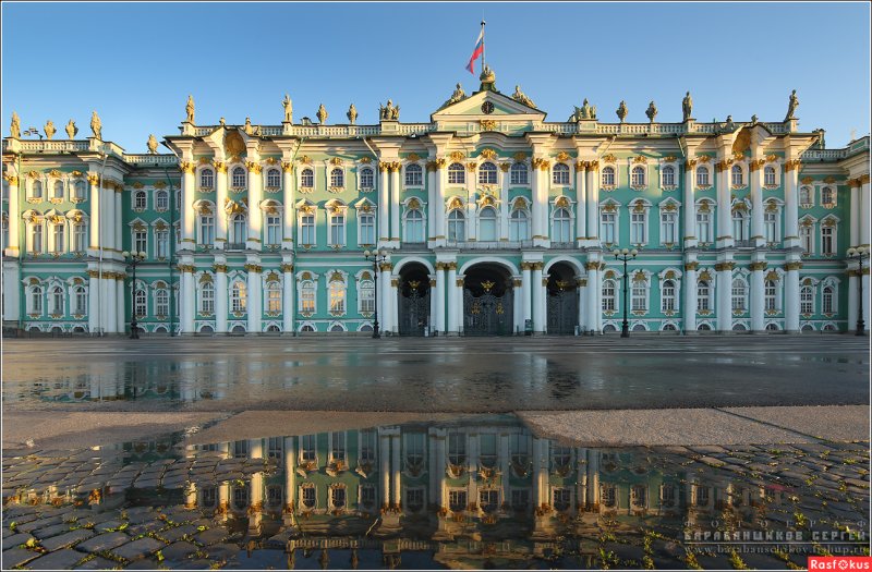 Государственный Эрмитаж the State Hermitage Museum