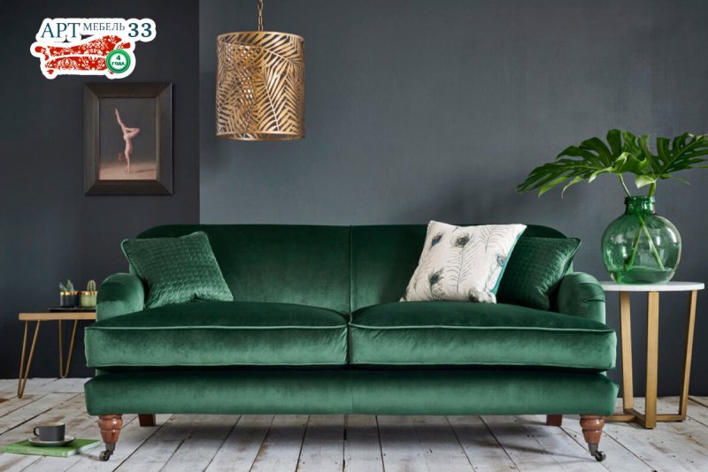Диван Cubus sk Design зеленый изумрудный