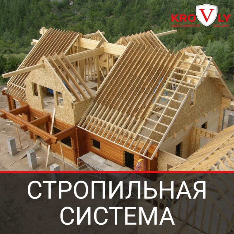 Жилая мансарда двухскатной крыши