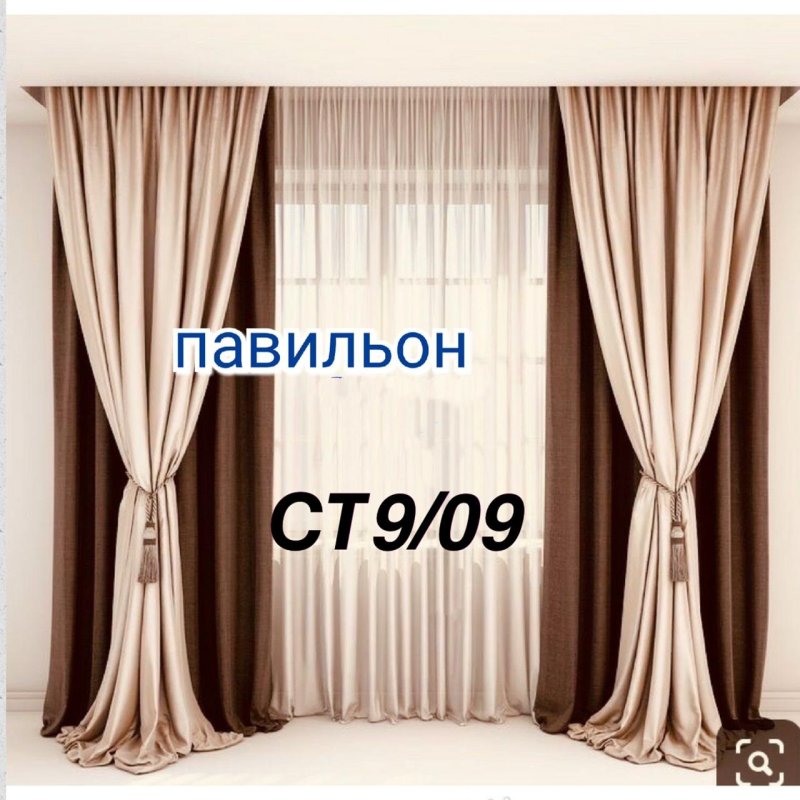 Шторы серые с бежевым