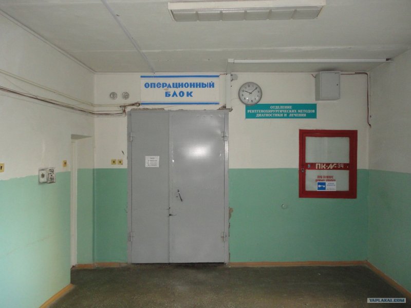 Двери в операционную