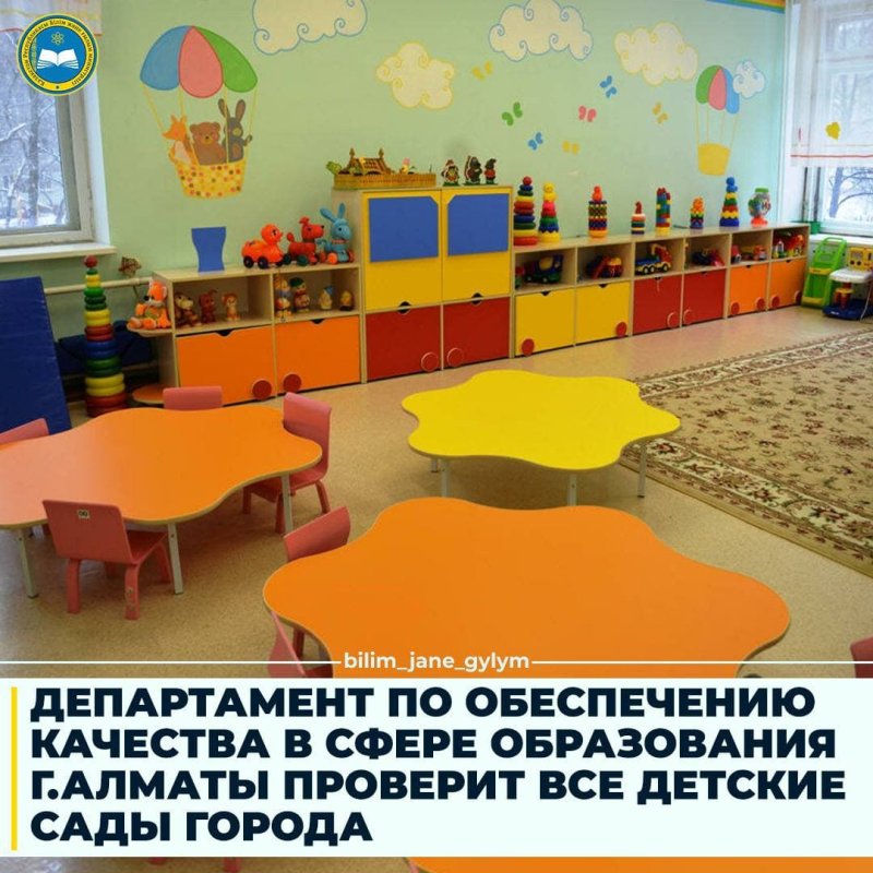 Младшая группа в детском саду