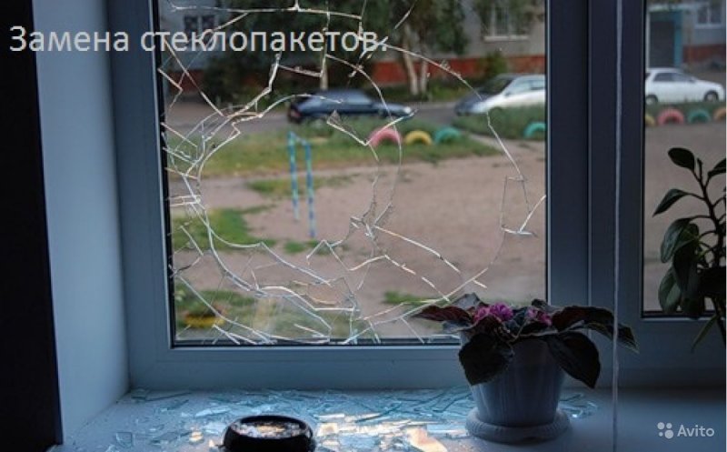 Разбитое пластиковое окно