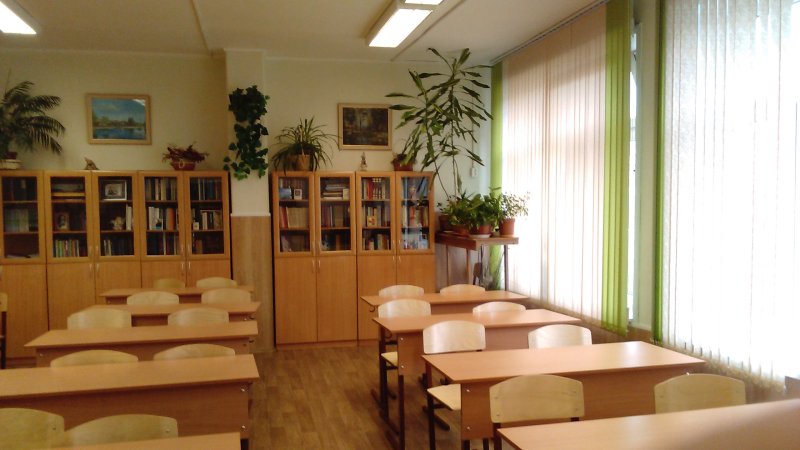 Школьный кабинет русского языка