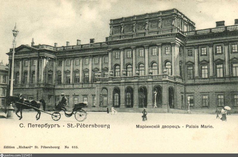 Мариинский дворец Санкт-Петербург